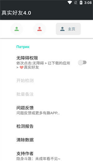预览图4