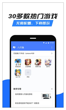 预览图1