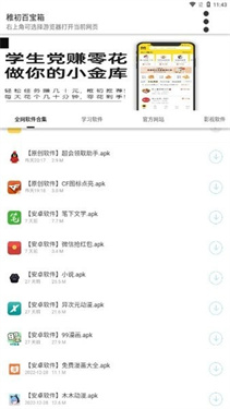 预览图1
