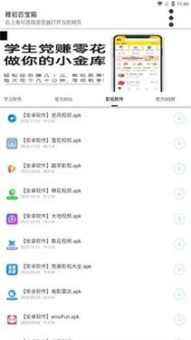 预览图3