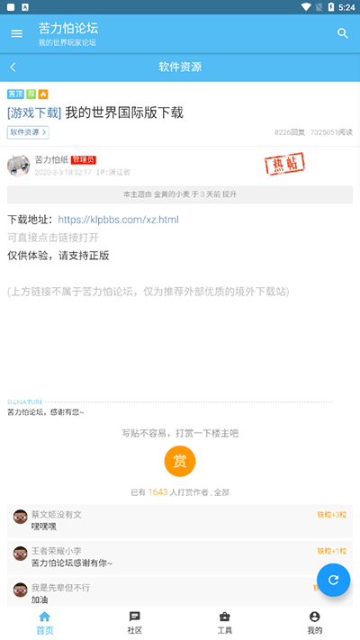 预览图2