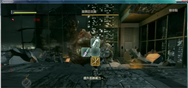 忍者之刃中文版