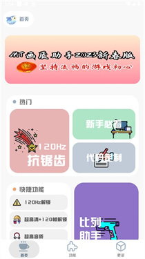 预览图1