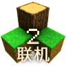 生存战争2.3中文版