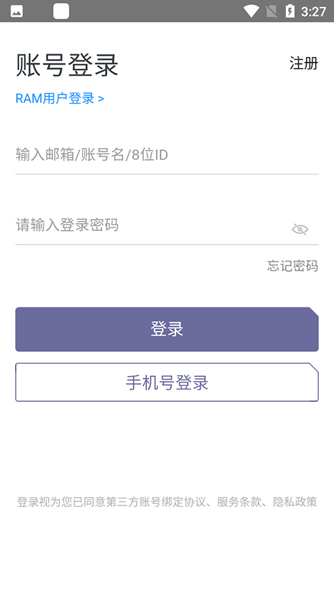 千问AI