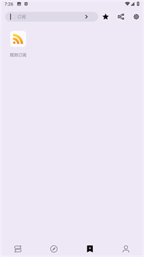 笔尖小说免费阅读
