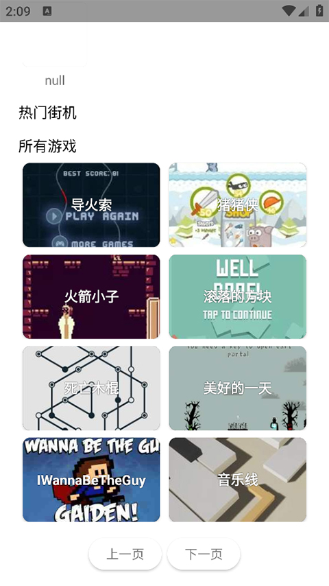 预览图1