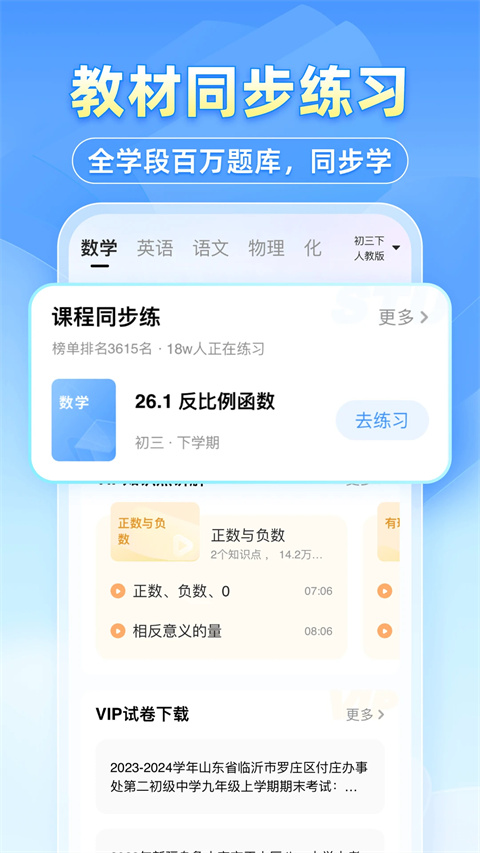 预览图3