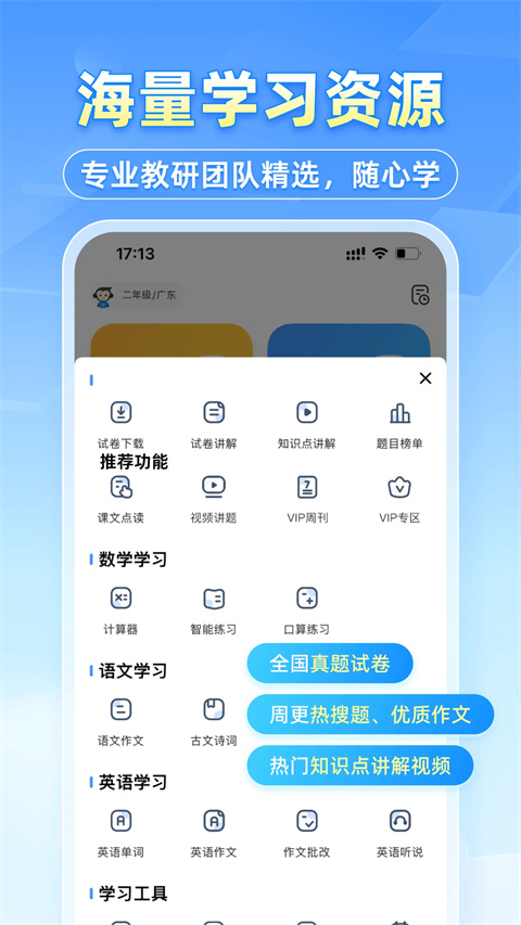预览图2