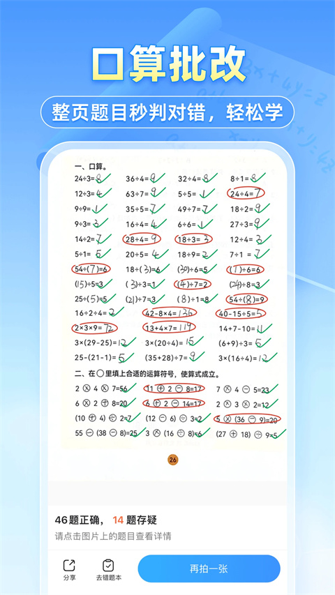 预览图4