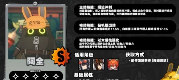 绝区零官方正版