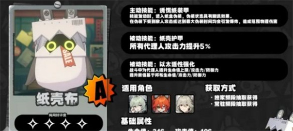 绝区零官方正版