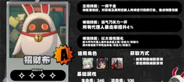 云绝区零