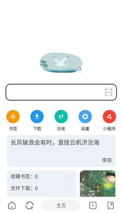 预览图2