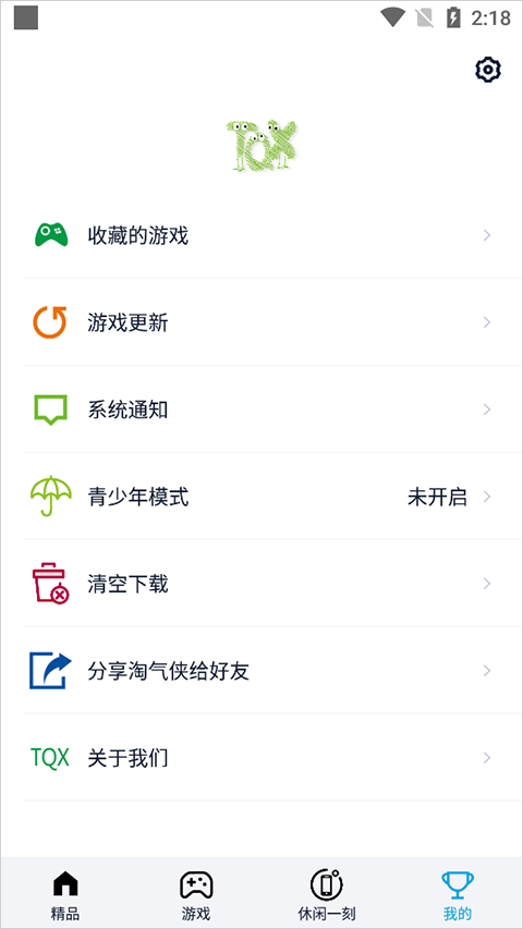 预览图2