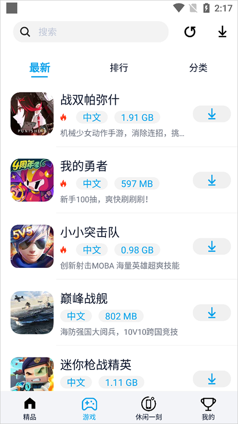 预览图4