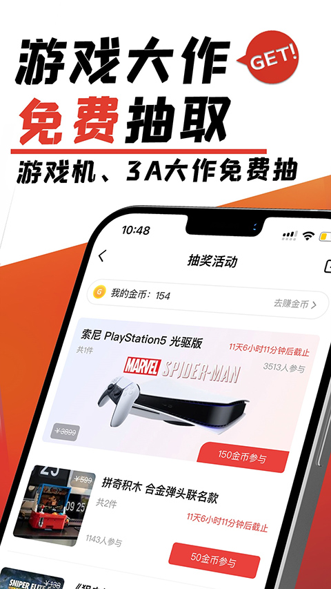 预览图2