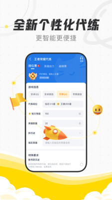 预览图4