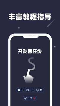 预览图3