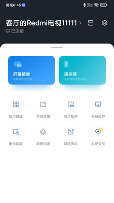 预览图3