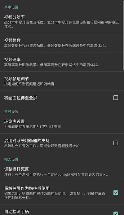 预览图4