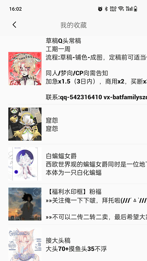 预览图2