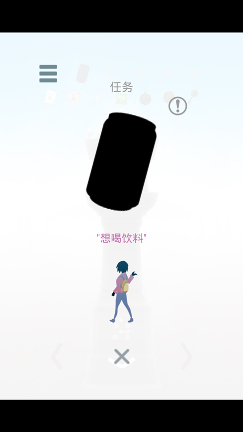 薄雾汉化版截图1