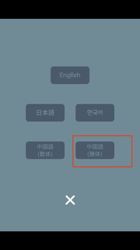 薄雾汉化版