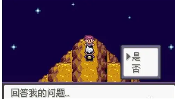 口袋妖怪漆黑的魅影5.0自带金手指