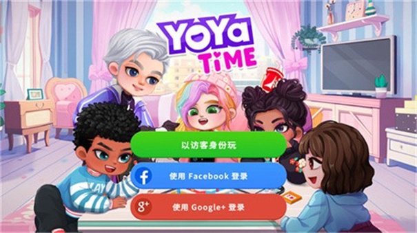 尤雅时间游戏免费版