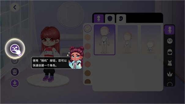 尤雅时间游戏免费版