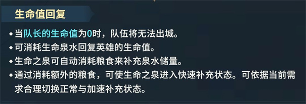 荒野国度