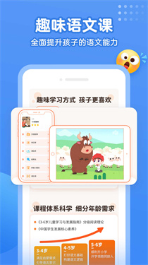 预览图4