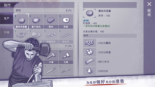 阿瑞斯病毒单机版