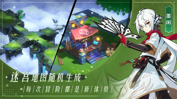 万象之境截图4