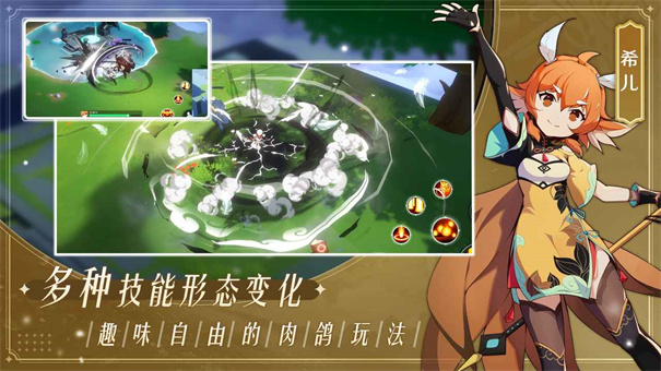 万象之境截图2