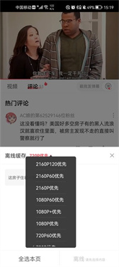 Acfun Fans acfun.fans不用谢我下载-acfun.fans不用谢我最新版本下载v6.78.0.1311-12365手游网