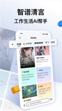 预览图3