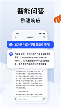 预览图4