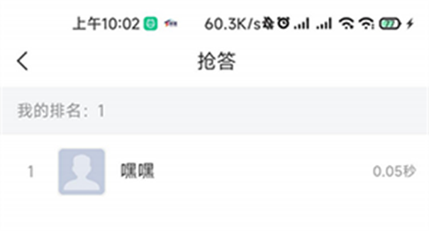 好签助手自动签到