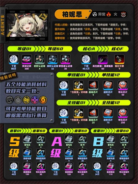 绝区零官方正版