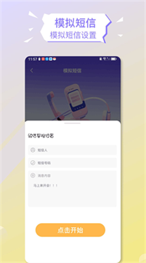 预览图1