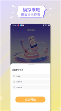 预览图2