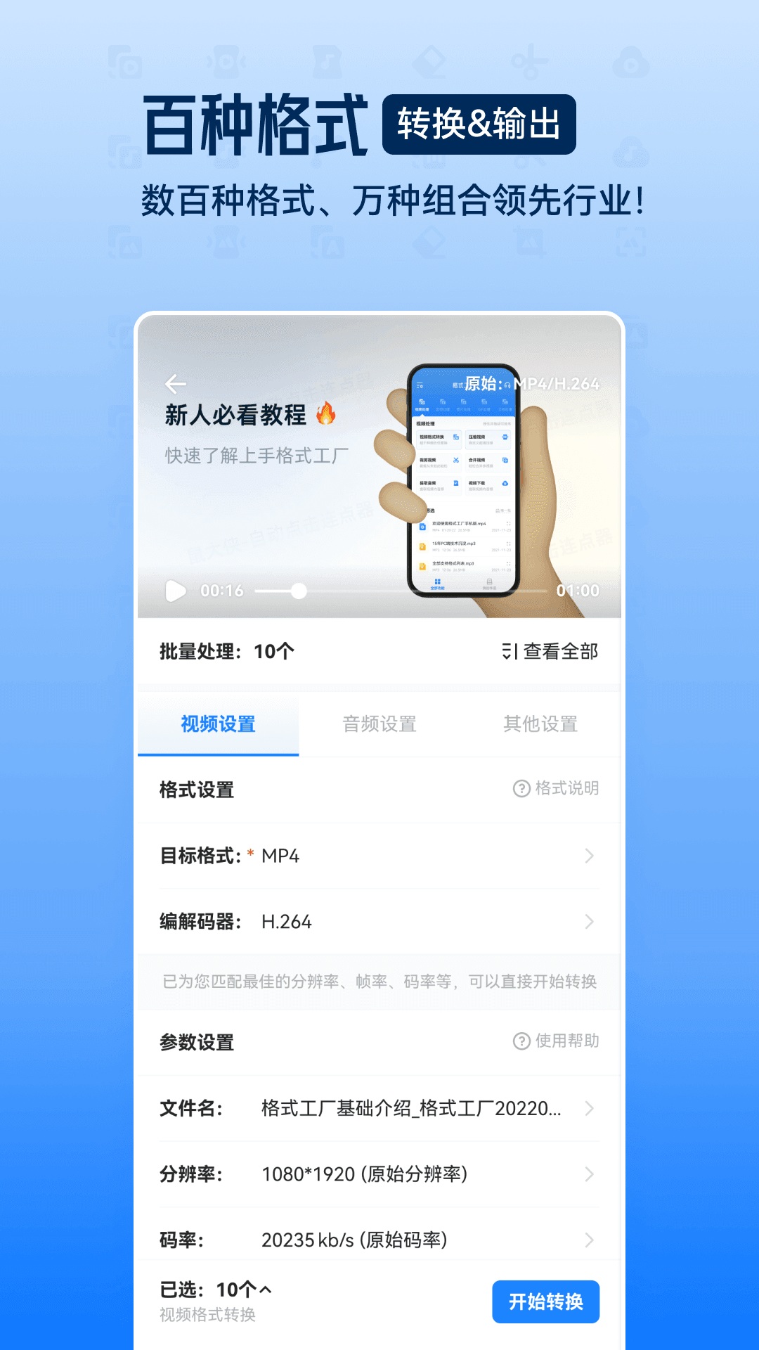 预览图2