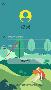 精品软件库1.3.0