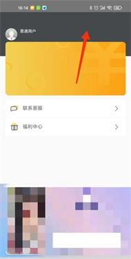 虫虫免费漫画app