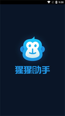 猩猩助手模拟器