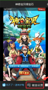 猩猩助手模拟器