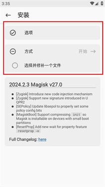 magisk面具中文版