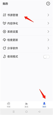 冰川小说官网版